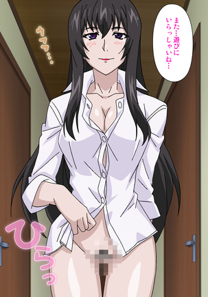 Amane~e!~ Tomodachinchi de kon'na koto ni naru nante!~ Complete ban Page #94