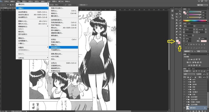 How to colorize and examples