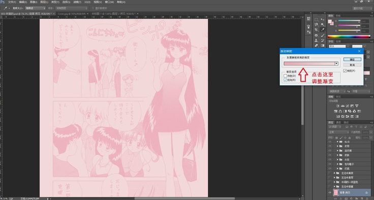 How to colorize and examples