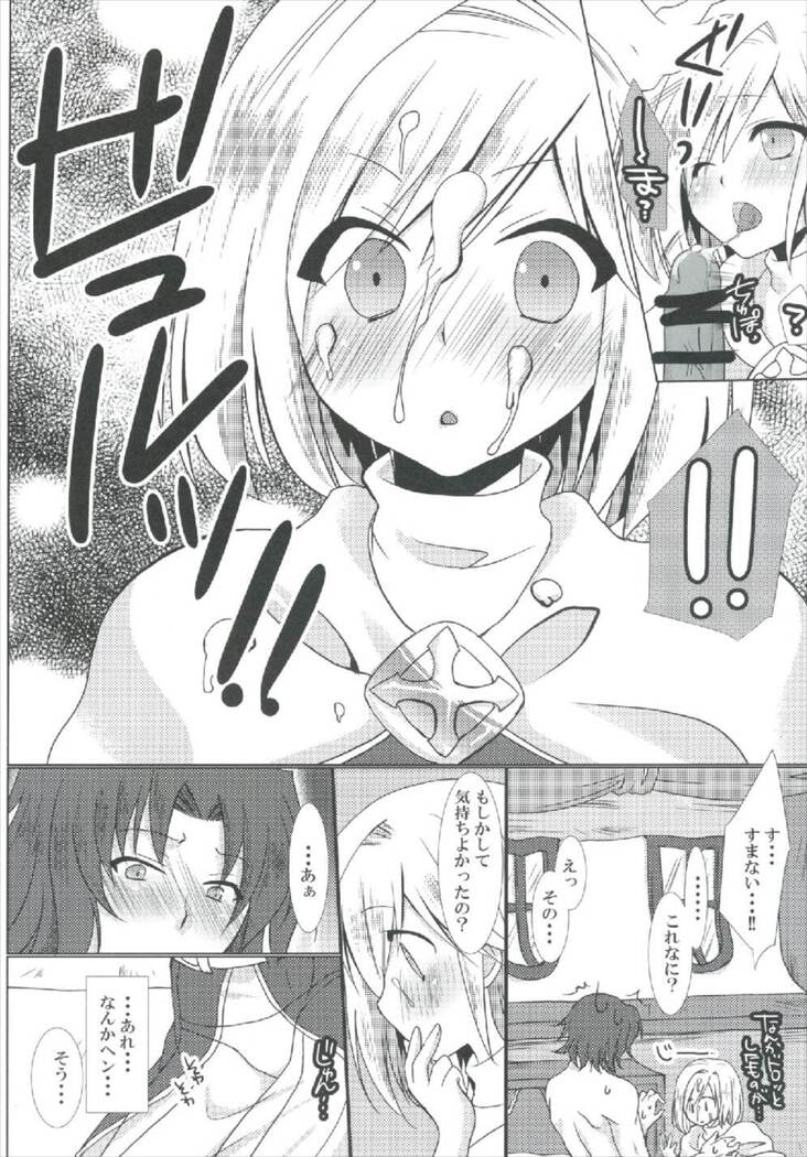 Cleric Djeeta-chan no Gohoushi Seikatsu