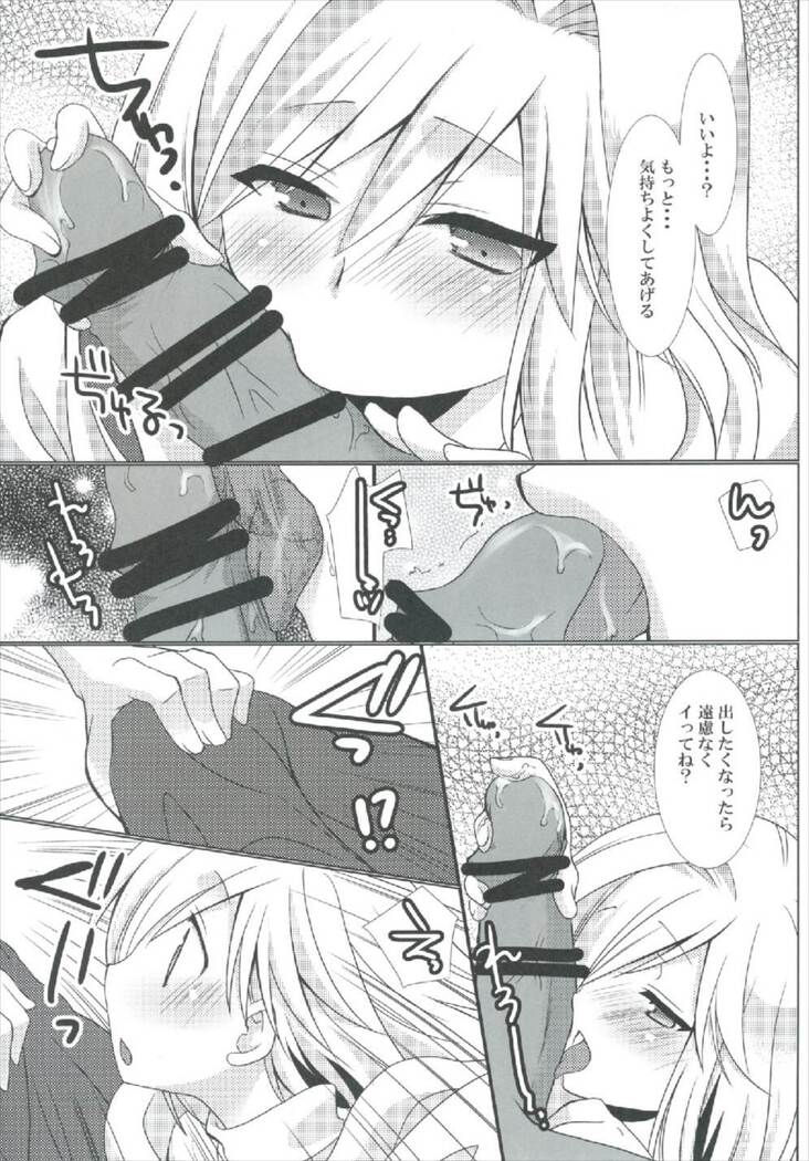 Cleric Djeeta-chan no Gohoushi Seikatsu