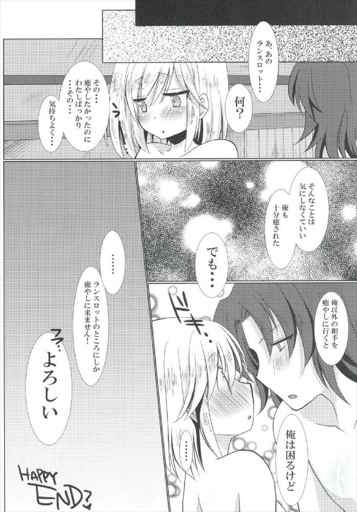 Cleric Djeeta-chan no Gohoushi Seikatsu