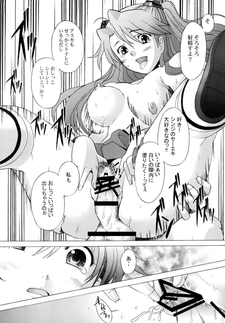 More!