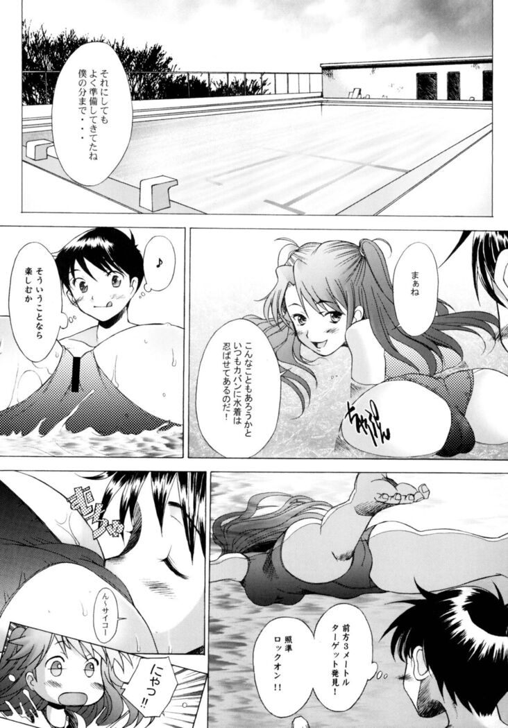 More!