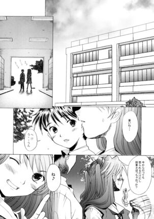 More! Page #17