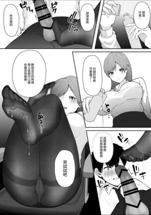 Image 12523248