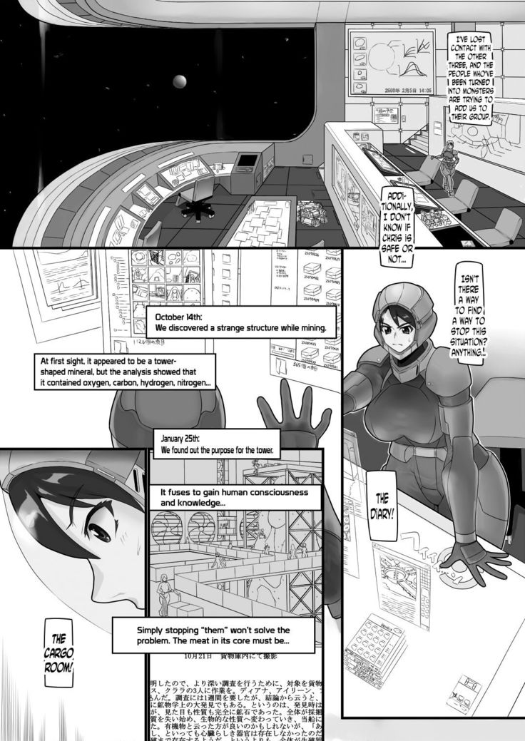 Fusion Space