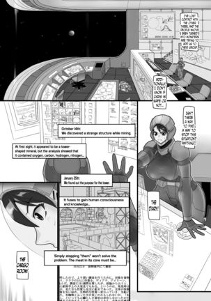 Fusion Space Page #15