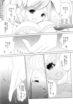Image 2633719