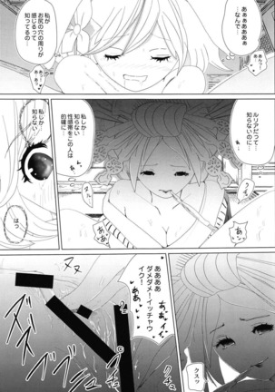 Image 2633716