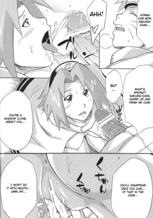 Haouju Saboten Series Soushuuhen Page #44