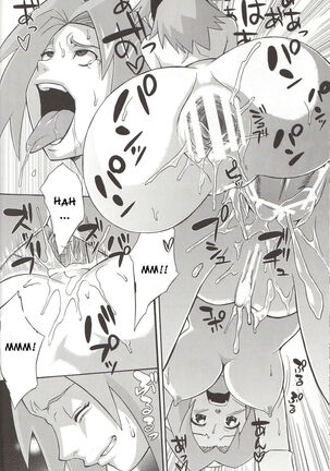 Haouju Saboten Series Soushuuhen Page #52