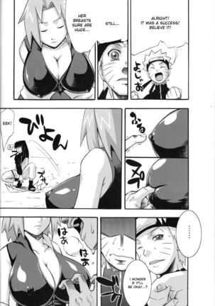 Haouju Saboten Series Soushuuhen Page #15