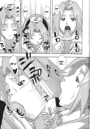 Haouju Saboten Series Soushuuhen Page #43