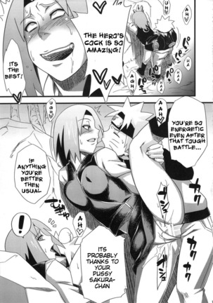 Haouju Saboten Series Soushuuhen Page #77
