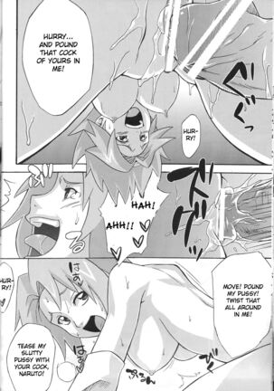 Haouju Saboten Series Soushuuhen Page #48