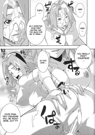 Haouju Saboten Series Soushuuhen Page #47