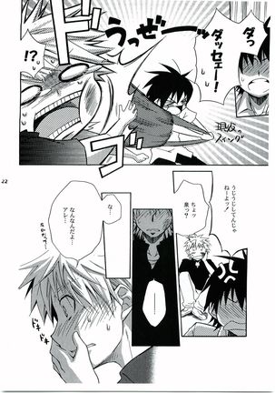 Himawari Page #21