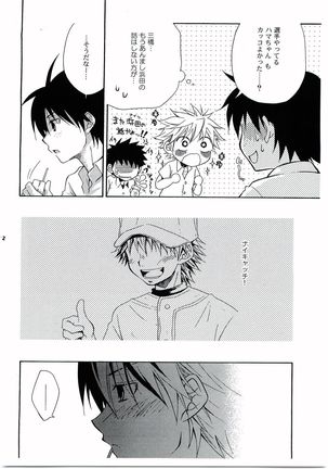 Himawari Page #11
