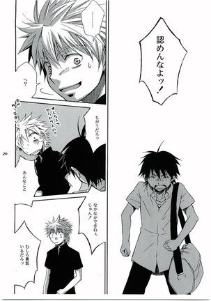 Himawari Page #19