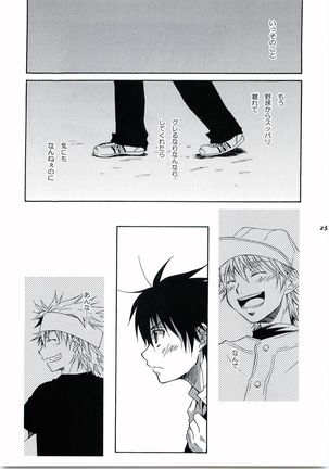 Himawari Page #22