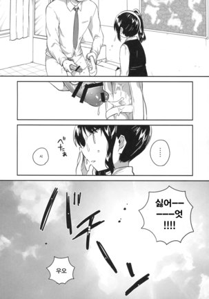 Image 3722980