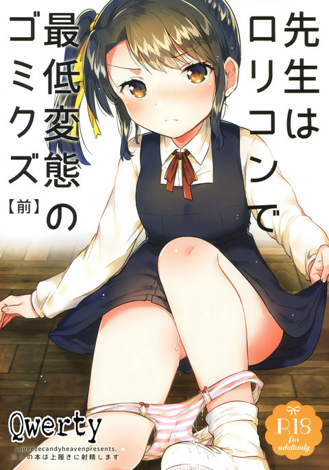 Image 3722975