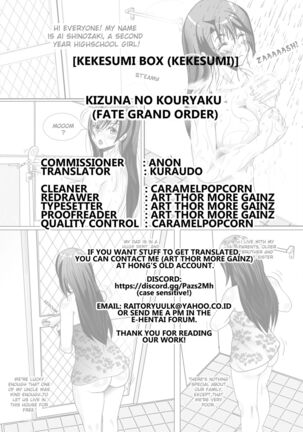 Kizuna no Kouryaku | Bonding Strategy - Page 29