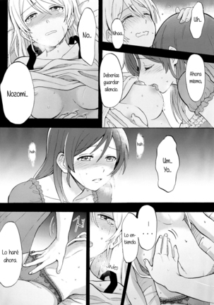 19. Love Live Embrace me in the dark Page #21