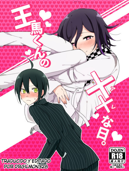 Ouma-kun no XX na Hi