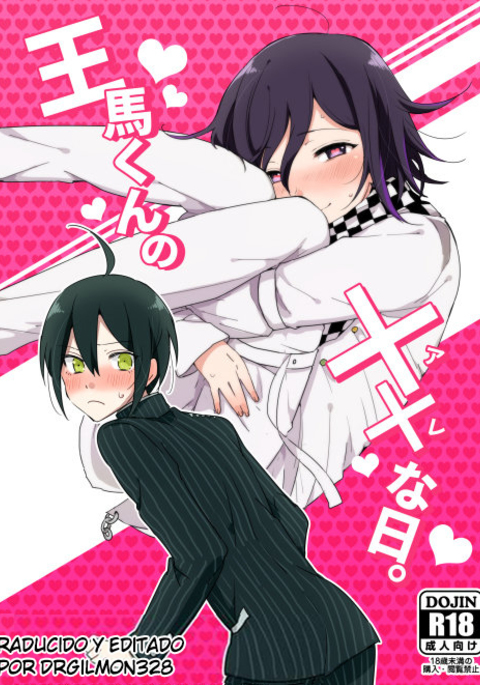 Ouma-kun no XX na Hi