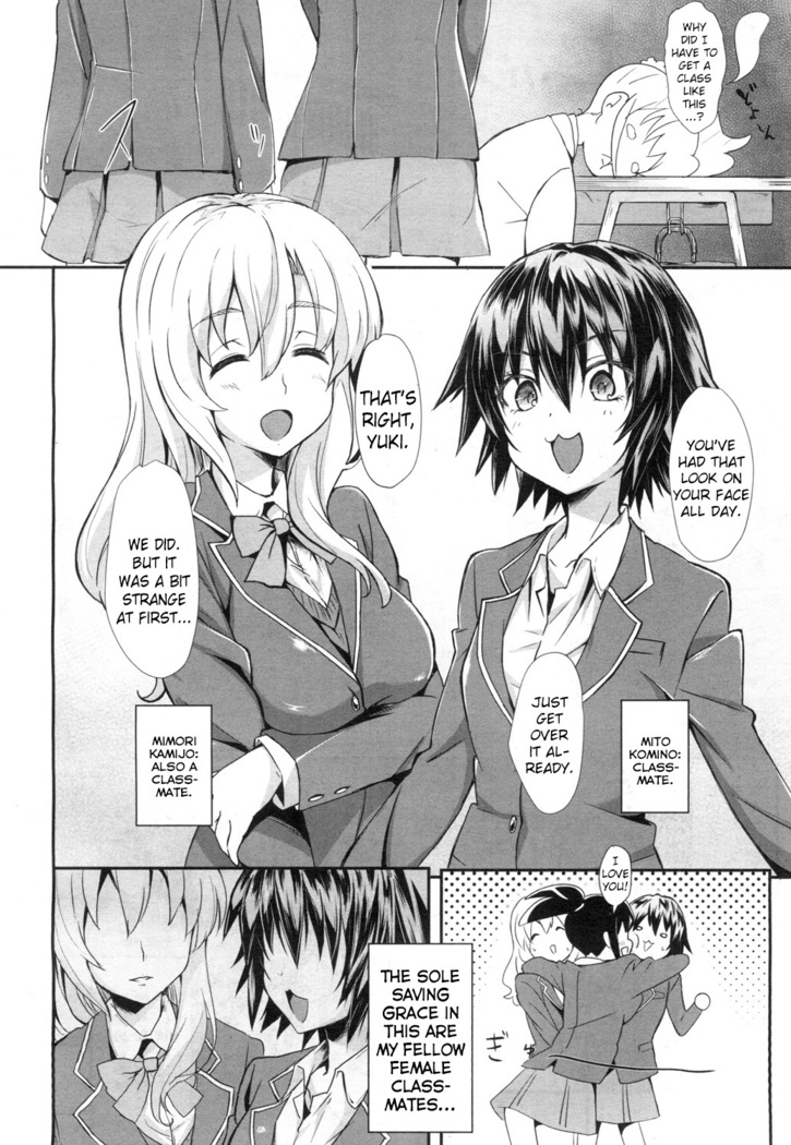 Gakuen Seikatsu | School Life