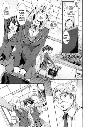 Gakuen Seikatsu | School Life