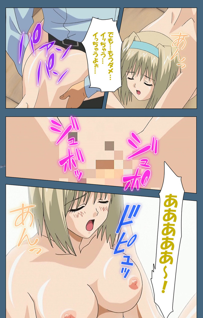 Shuuchuu Chiryou Shitsu kanzenhan