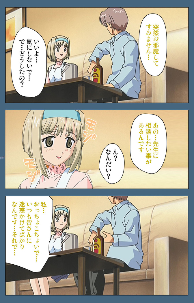 Shuuchuu Chiryou Shitsu kanzenhan
