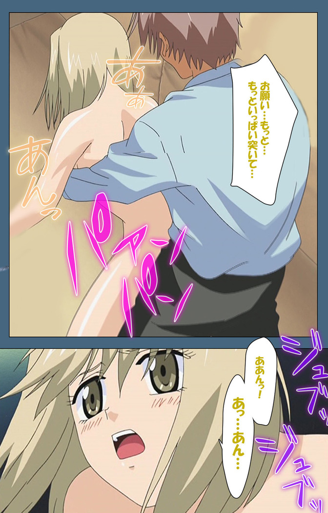 Shuuchuu Chiryou Shitsu kanzenhan