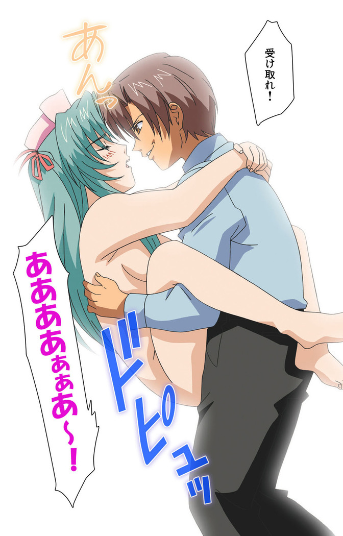Shuuchuu Chiryou Shitsu kanzenhan