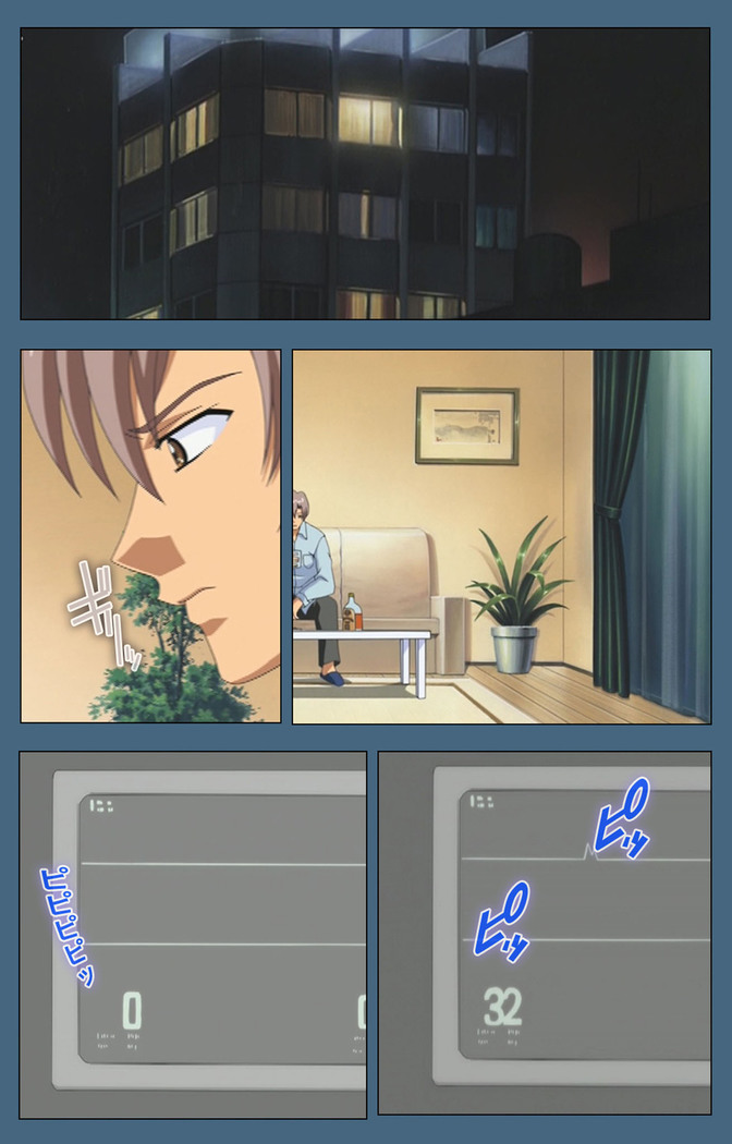 Shuuchuu Chiryou Shitsu kanzenhan