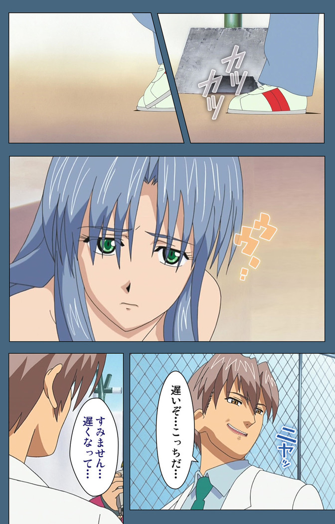 Shuuchuu Chiryou Shitsu kanzenhan