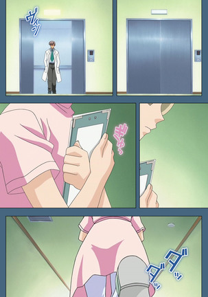 Shuuchuu Chiryou Shitsu kanzenhan Page #46