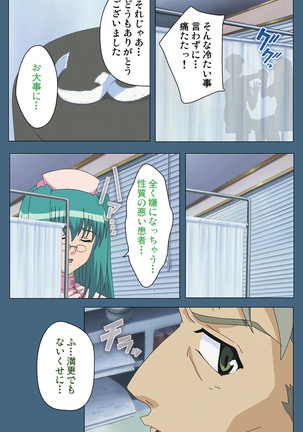 Image 8475536