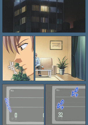 Shuuchuu Chiryou Shitsu kanzenhan Page #88