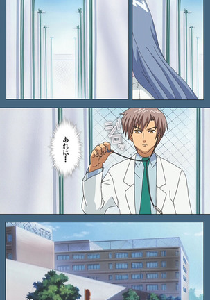 Shuuchuu Chiryou Shitsu kanzenhan Page #45