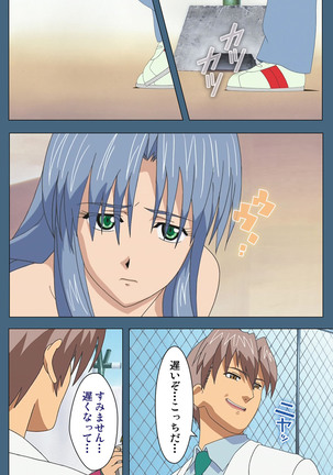 Shuuchuu Chiryou Shitsu kanzenhan Page #102