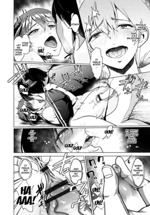 Rikujoubu Ran-chan no Yuuutsu | Ran-chan's Melancholy   {doujins.com} Page #14