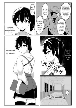 Kuubo Kaga wa Midara ni Somaru - Page 2