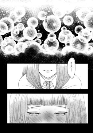 Konna ni mo Afurete Kouhen Page #27
