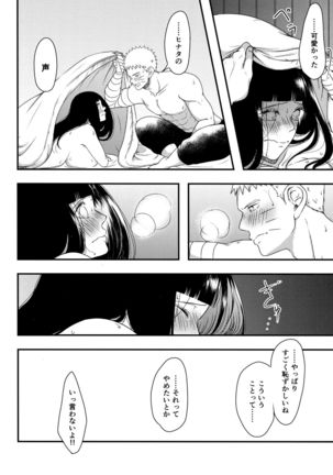 Konna ni mo Afurete Kouhen Page #30