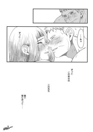 Konna ni mo Afurete Kouhen Page #55
