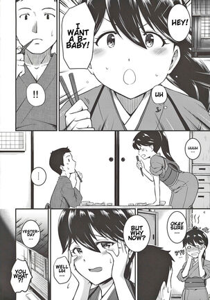 Houshou-san no Kozukuri Days - Page 3